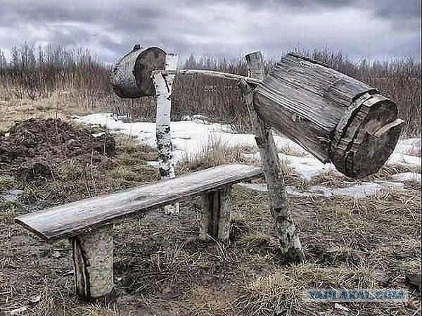 Я все починил