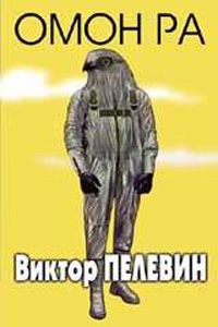 Sorry за качество.