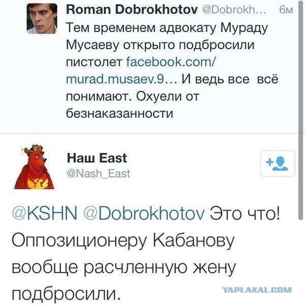 Московские власти не пустили кавказцев на Манежную