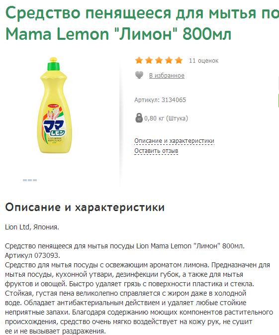 Как самому, без помощи жены, помыть посуду