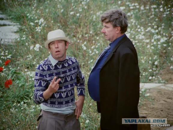 Давайте знакомиться