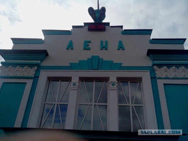 Река Лена