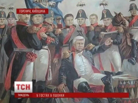 Дом бывшего прокурвора Украины
