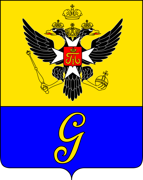 Заметка о гербах