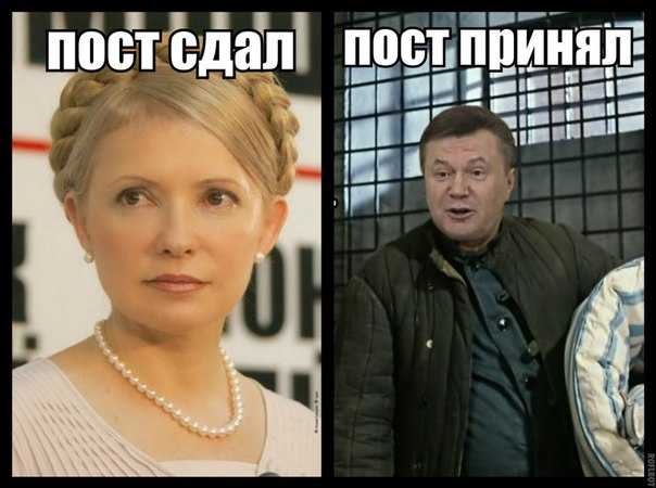 Освободители Украины от ворья