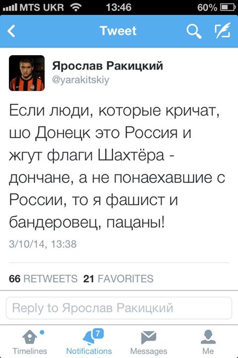 Донецк 9 марта