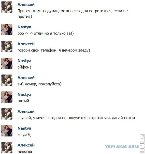 Очередная подборка смешных высказываний
