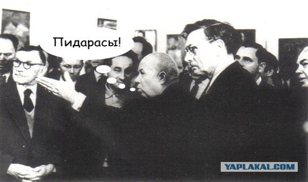Марш предателей