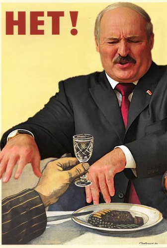 Пожабим батьку?