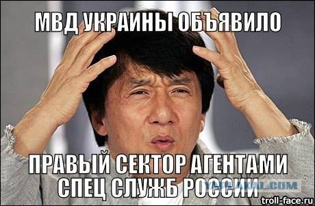 Украинские приколы.