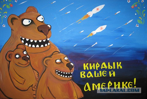 Великий воин «Искандер»