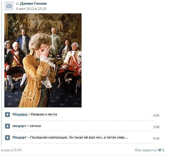 Забавности в стиле по-тяжелее