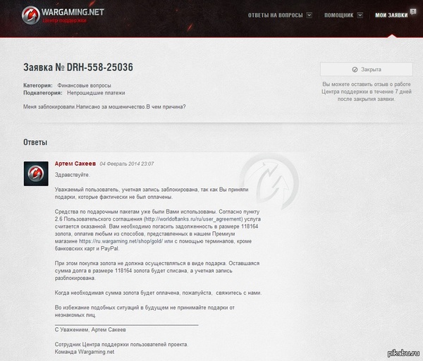 Wargaming 11