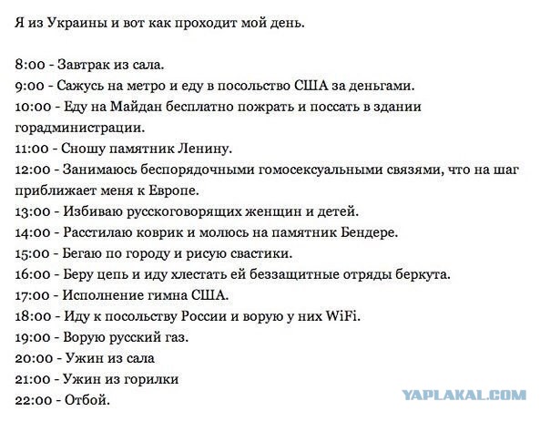 Зачистка на Юге-Востока.