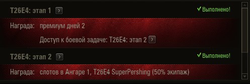 Wargaming 11