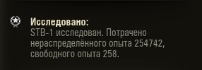 Wargaming 11