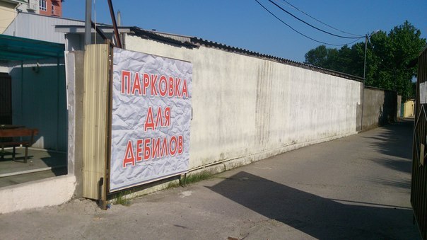 Просто забавные фотки из мобильника