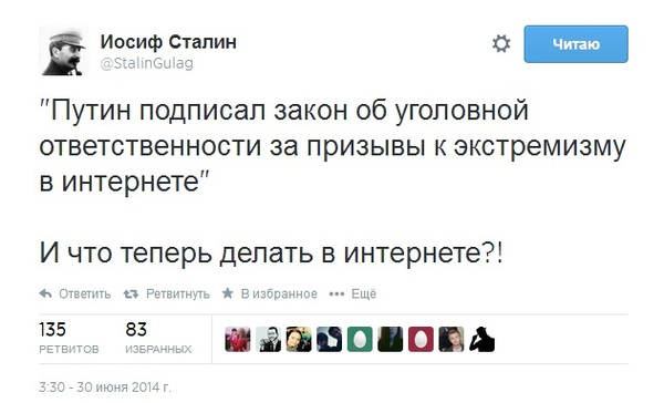 Комменты из соцсетей