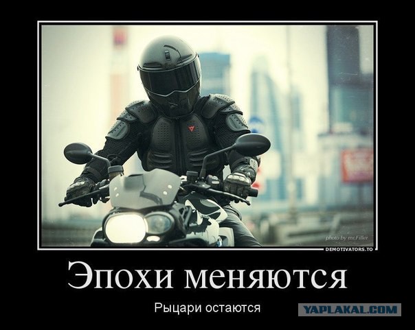 А если существует какое-то братство?