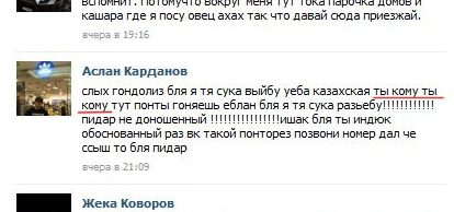 Битва мозгов.