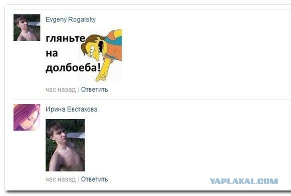 Смешные комментарии из социальных сетей