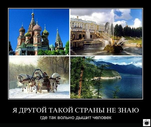 Города России, которые должен посетить каждый