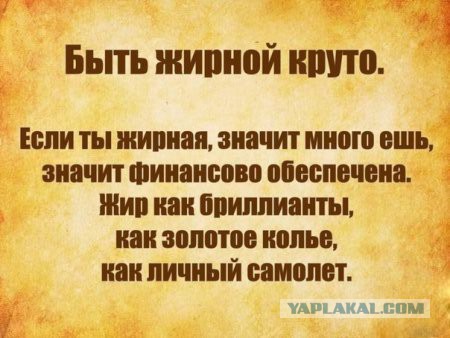 ОНИ повсюду