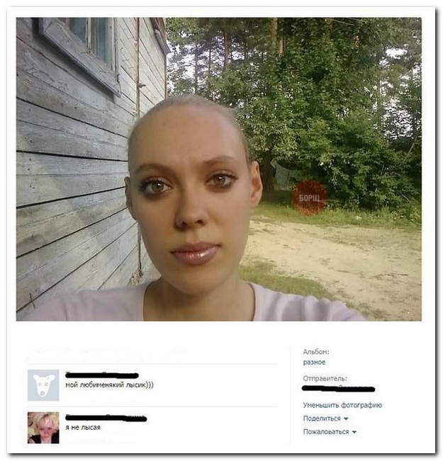 Чутка картинок