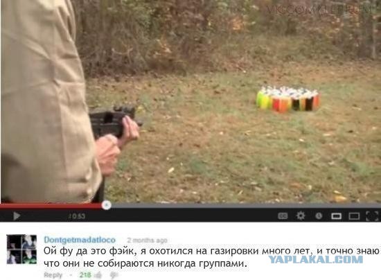 Смешное из сети #2