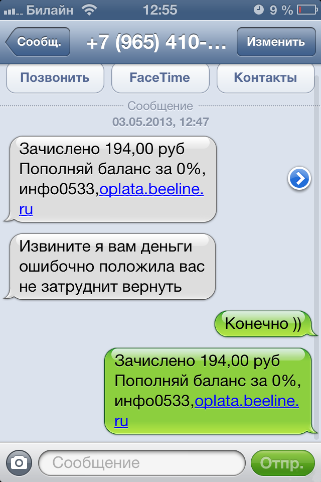 Подборка весёлых картинок