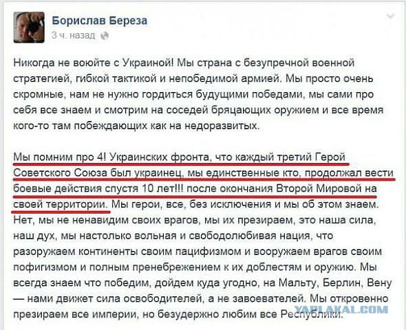Тарутена ловушка в действии!