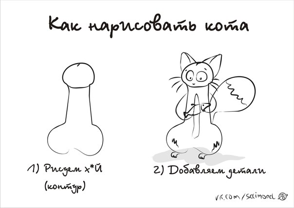 Немного забавных рисунков от saimond