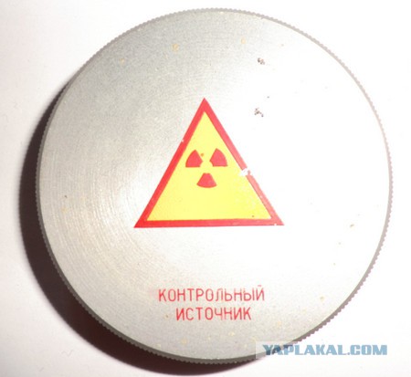 контрольный источник питания