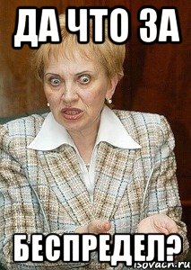 Муж не хочет отдать зарплату жене