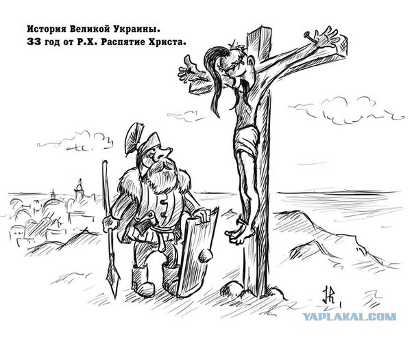 История