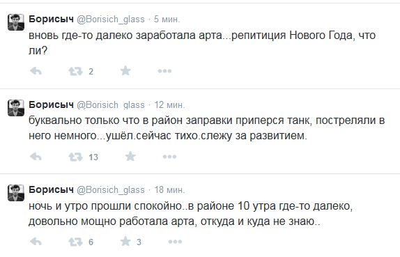Перемирие кончилось, едва начавшись.