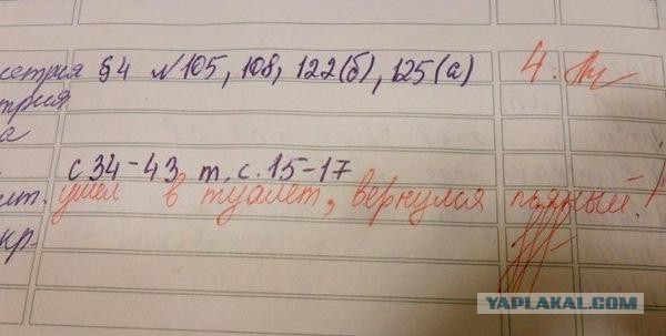 Гениальные ответы на контрольных работах...