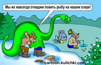 На Рыбалку!