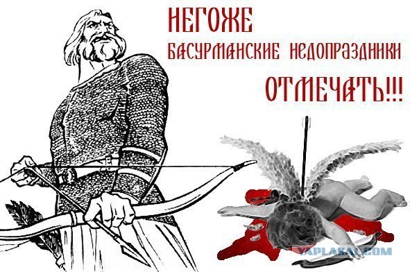 Подарки к 14 февраля