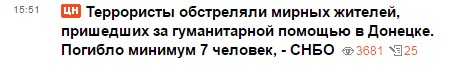 Перемирие кончилось, едва начавшись.