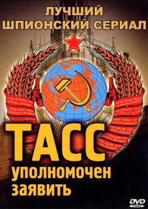 Годные сериалы прошлых лет