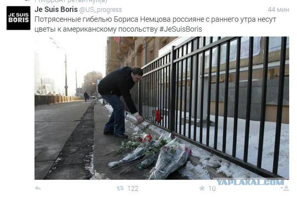 Немцов убит в Москве