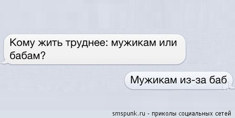Смешные комментарии 11.03.2015