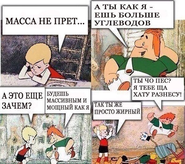 Веселости которые встретились сегодня