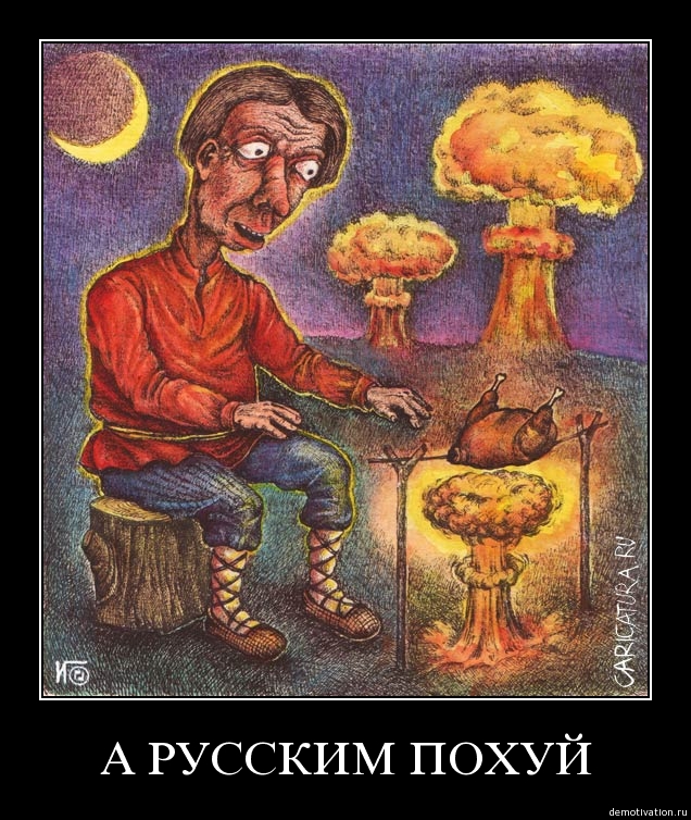 НАТО вблизи России достигла угрожающих размеров