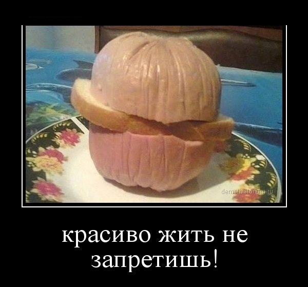 Забавные картинки из Сети