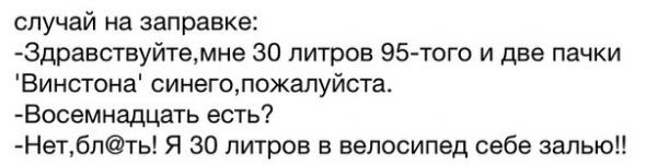 Подборка веселостей из сети