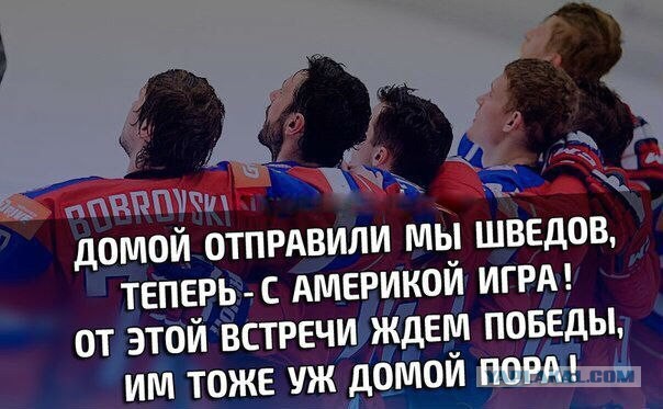 Чемпионат Мира по хоккею 2015 часть 4