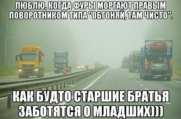 Приколы из сети на 18.05.2015