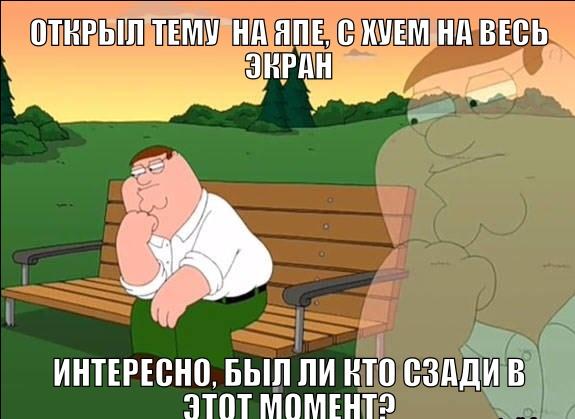 Фаллоимитатор